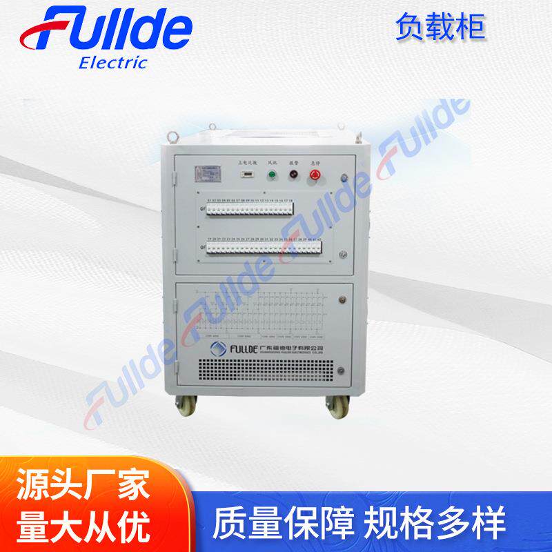 AC380V-50KVA交流电源测试多档位可调负载发电机组测试负载柜