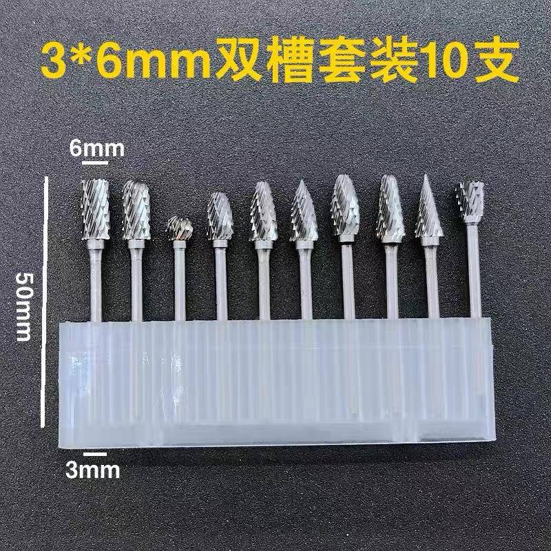 *6mm硬质合金磨头钨钢铣刀头木雕根雕雕刻刀旋转锉圆头电磨图片