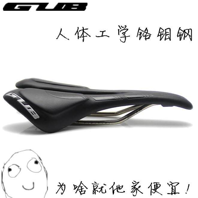 GUB 公路登山车单车骑行坐垫座包超轻车座垫自行车舒适鞍座中空防