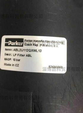 PARKER派克进口空气呼吸器过滤器滤清器ABL2U112QXWL13特价销售