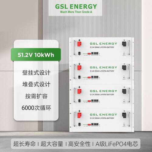厂家定512V200制Ah堆叠可.锂壁机架式高挂式磷酸铁锂电池压电池