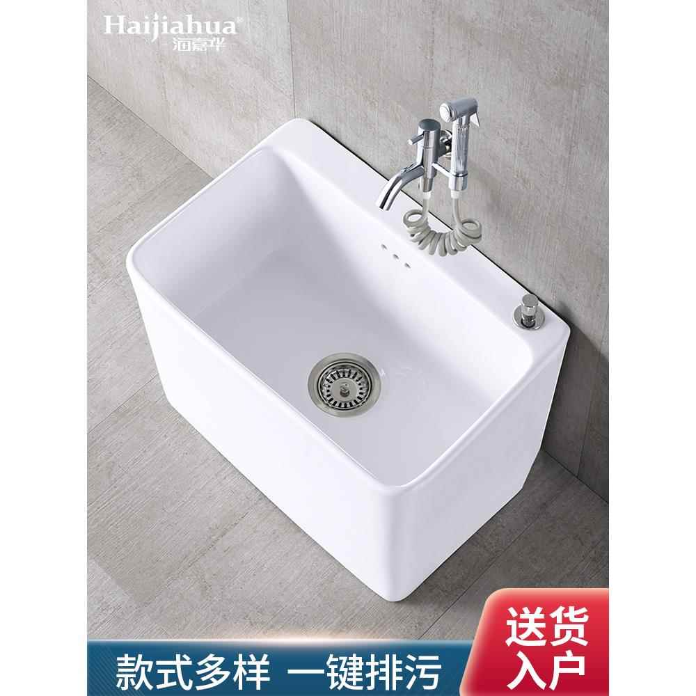 海嘉华拖把池家用阳台拖布池落地式墩布池一体拖把盆户外地拖池