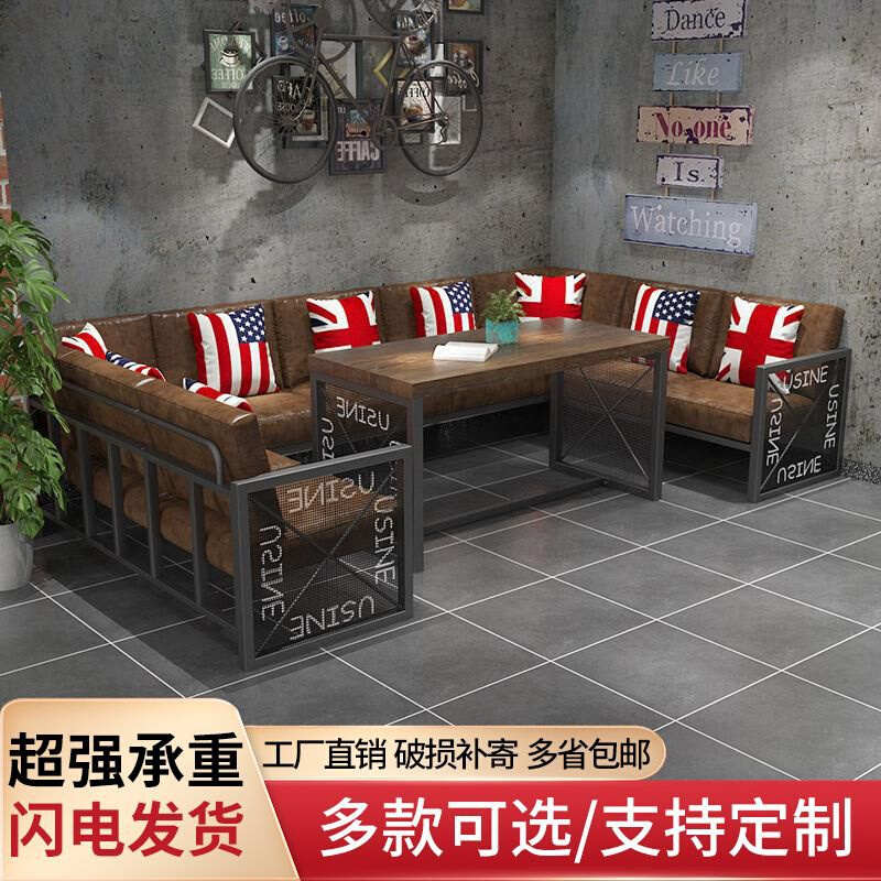 实木工业风卡座靠墙咖啡厅会所小酒馆沙发烧烤店酒吧酒馆桌椅组合