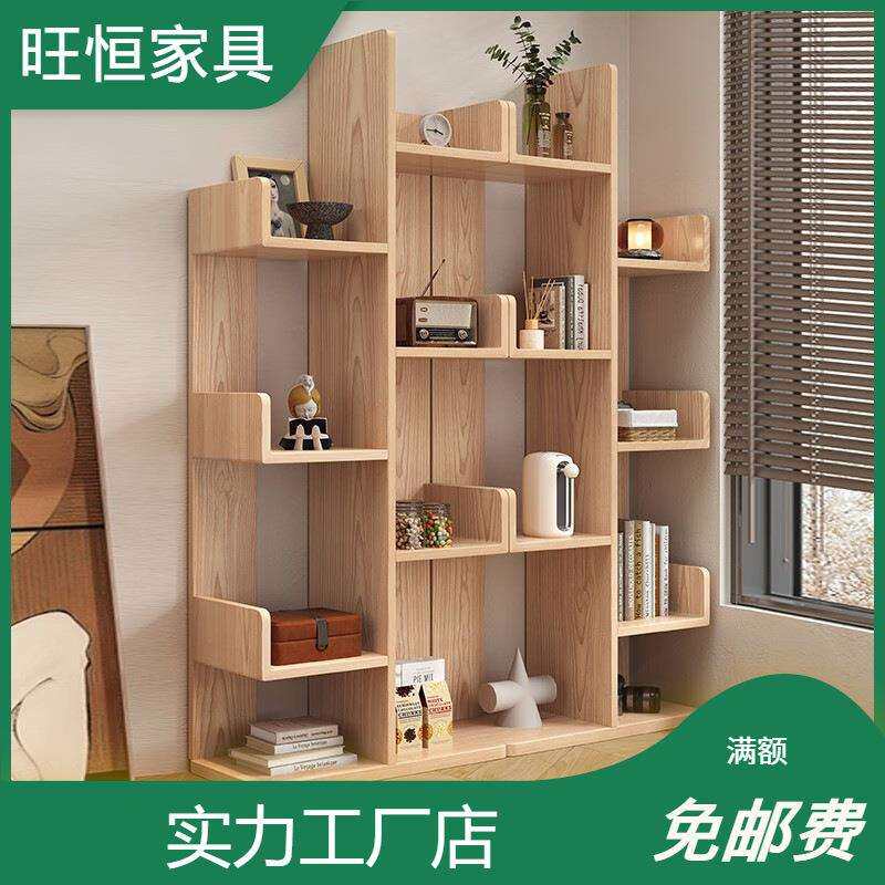 北欧纯实木书架现代简约白蜡木书柜学生收纳落地柜子客厅置物架