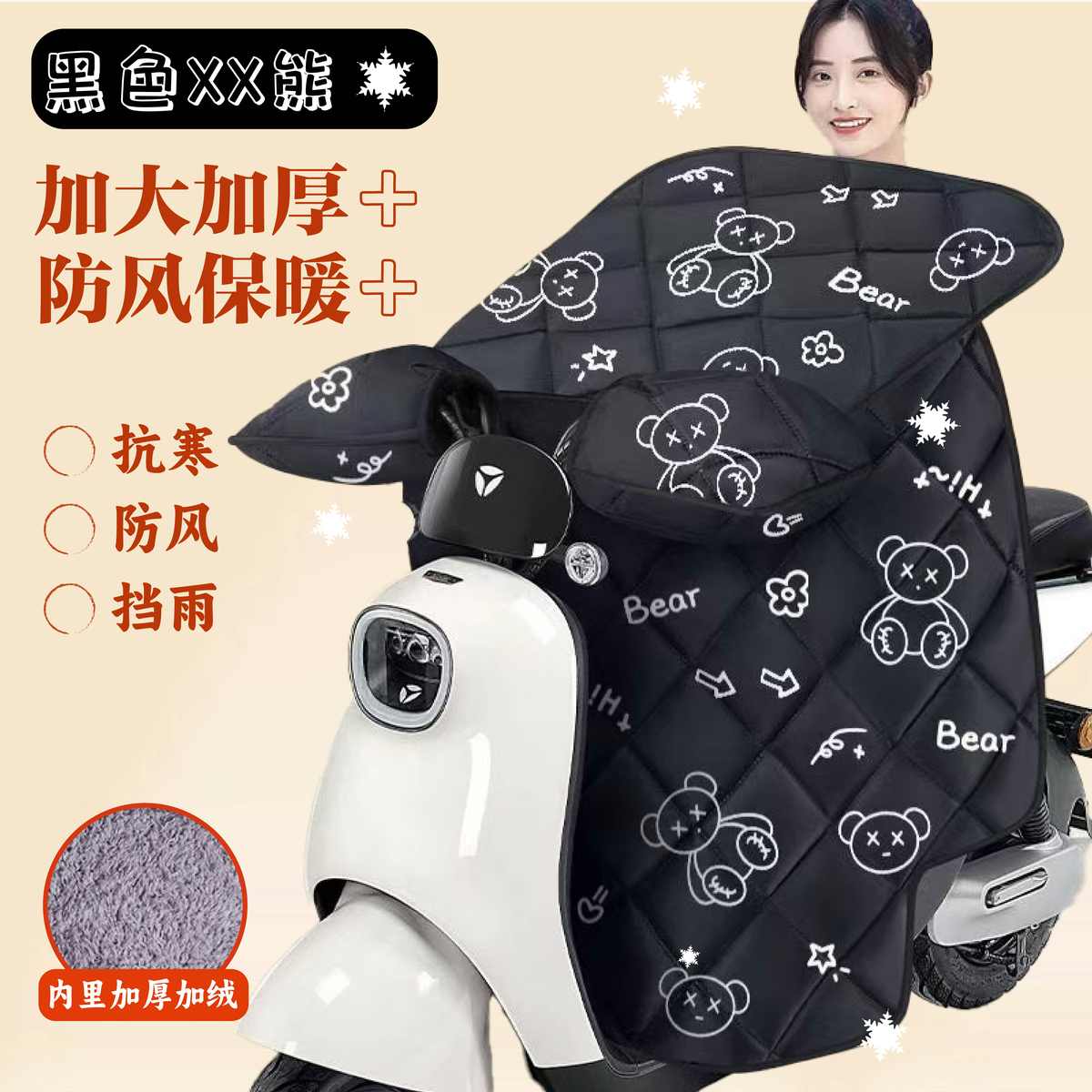 电动车挡风被冬季加绒加厚加大电瓶摩托车防水防风罩冬天防寒通用