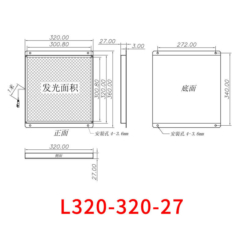 led方形机器视觉光源自动化检测设备面背光源ccd工业相机专业照明