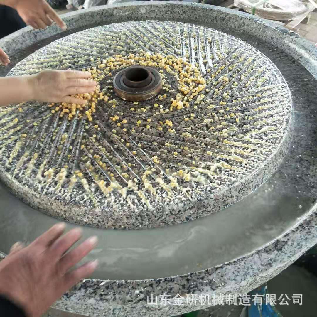 电动艾绒石磨机 手摇米浆豆浆小石磨 传统养生馆多功能磨浆机