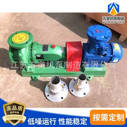 IS清水泵离心泵高扬程大流量农用卧式清水泵卧式增压泵清水离心泵