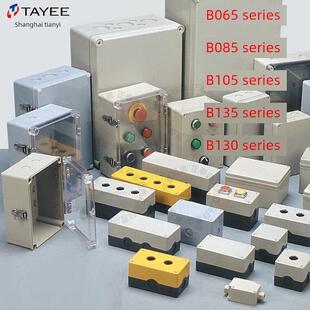B130接线盒01 B135 02A B105 TAYEE上海天逸按钮盒B065密封盒B085