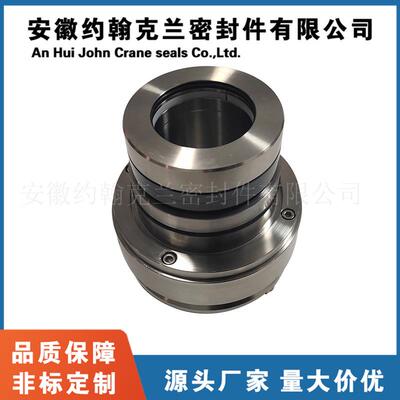 30SV25M-5.67侧式搅拌器机械密封JBQ-2.5机械密封脱硫塔专用