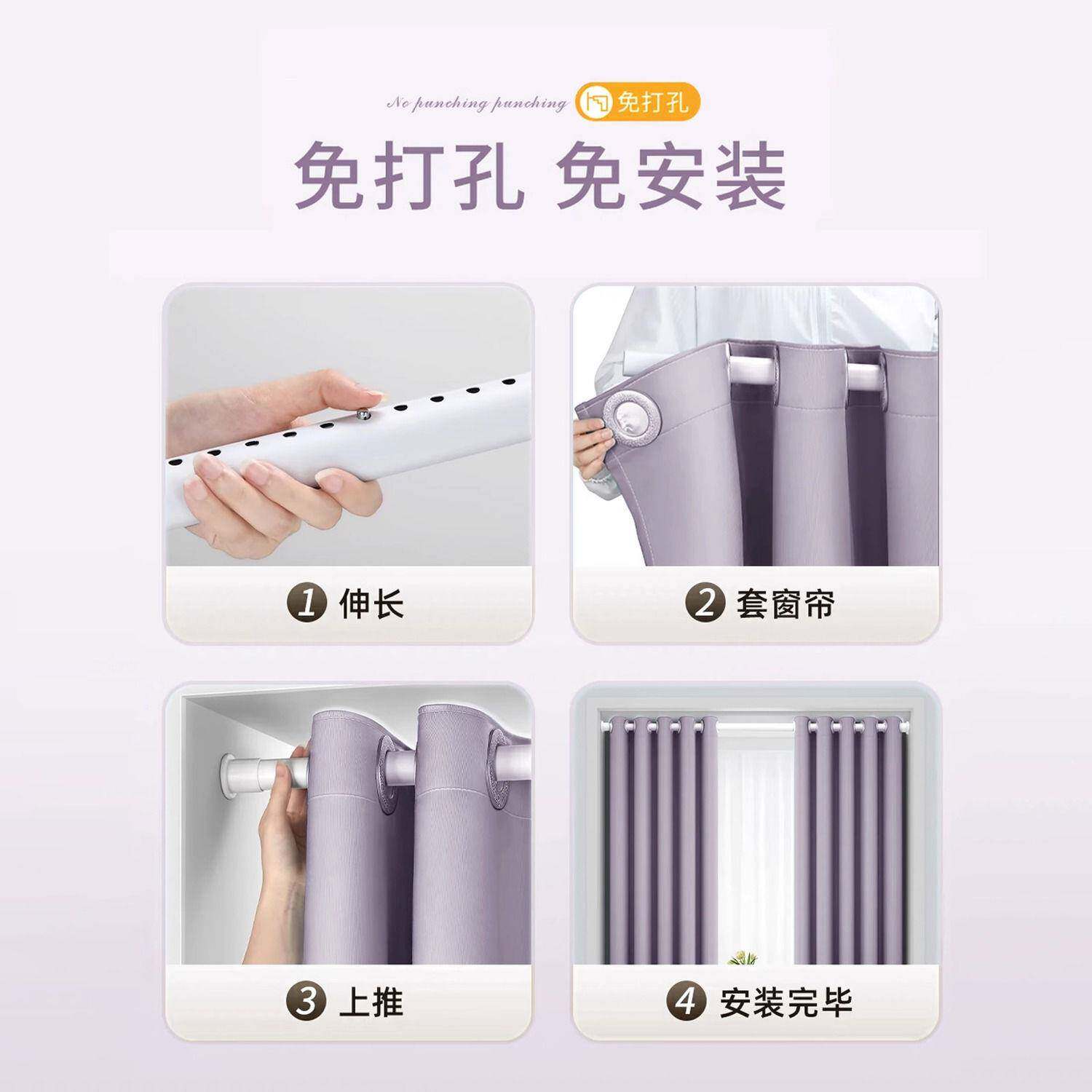 多巴胺紫色窗帘免孔安装送雷承家纺杆打飘窗小窗光户短帘女遮生房