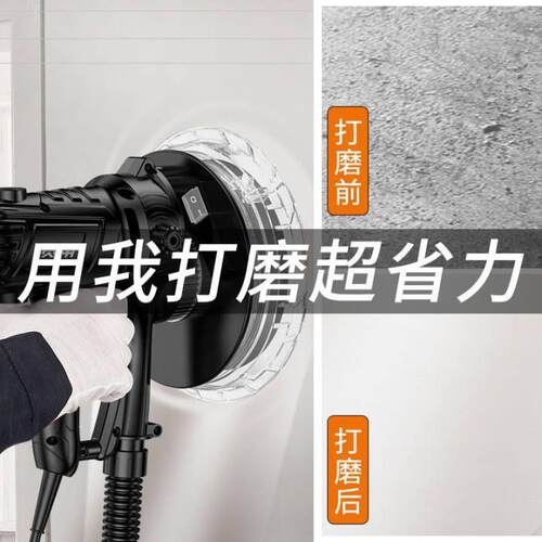 腻子打磨机墙面墙壁打磨机砂纸机沙纸打磨机电动自吸无尘磨墙神器