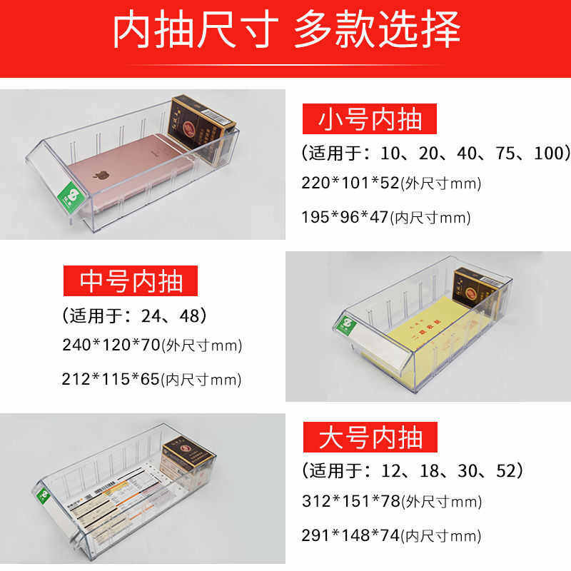 75抽屉式零件柜100/20/48/30五金铁皮塑料螺丝工具样品元件收纳柜,商业/办公家具,办公储物柜,淘宝优惠券,粉丝福利购,淘宝优惠卷