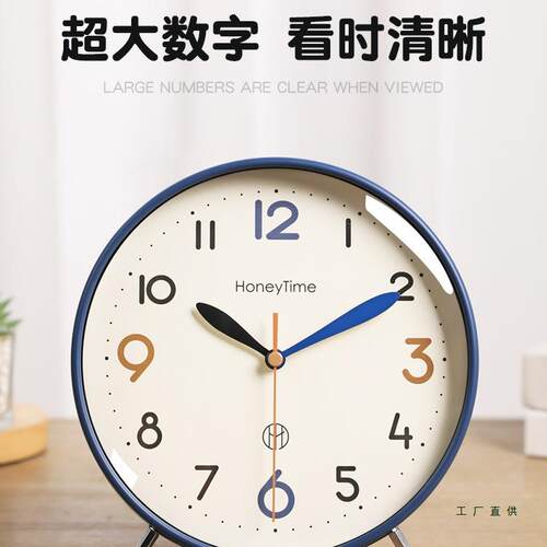 静音客厅座钟现代简约摆放台式高端时钟新款台钟家用坐钟桌面钟表