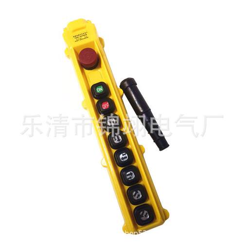 YQA1-63YB1S天车按钮手柄行车按钮开关63YB2S 63YB3S防雨电动葫芦