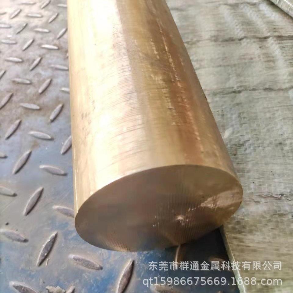 零售 CuZn40Pb2Al铅黄铜板 大直径圆棒管料铜带线