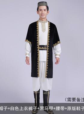 正品维尔族成吾人男士出新疆考舞蹈演服学生艺哈萨克族民族舞广场