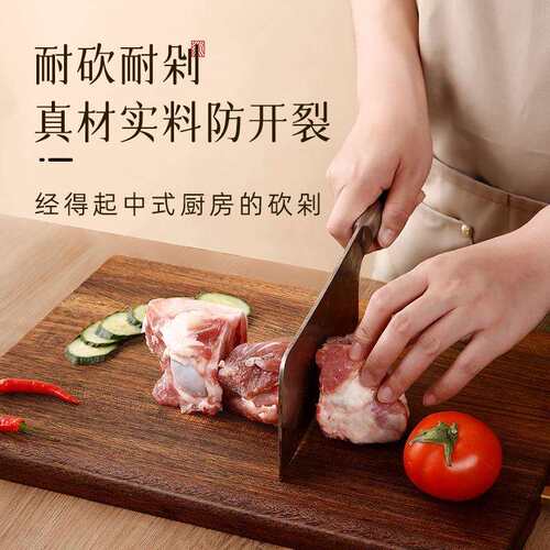原森太黑金铁木实木菜板家用食品级木砧板抗菌防霉无漆无蜡切菜板