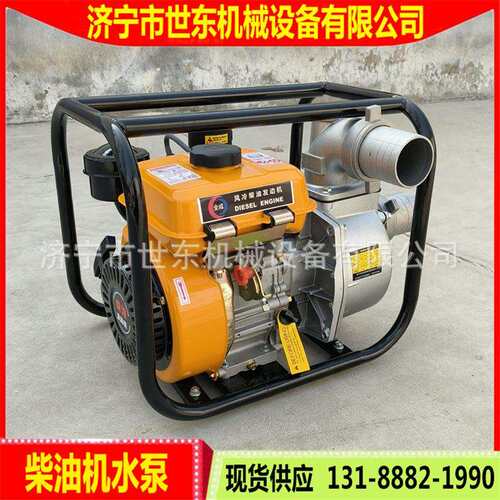 P30汽油机水W泵80mm口径农田灌溉抽水水NJH东泵世小型汽油柴油抽