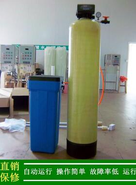 绿健厂家直销全自动软化水装置_2T/H全自动离子交换设备水处理器