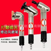 DN调速气动打磨机迷你风动抛光机90度直角45弯头修边风磨笔