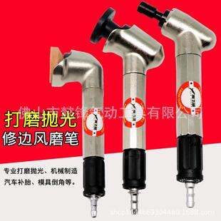 海飞鲨DN调速气动打磨机迷你风动抛光机90度直角45弯头修边风磨笔