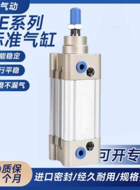 SE标准气缸长行程大推力稳定耐用40/50/63/80/125/150X75……1000