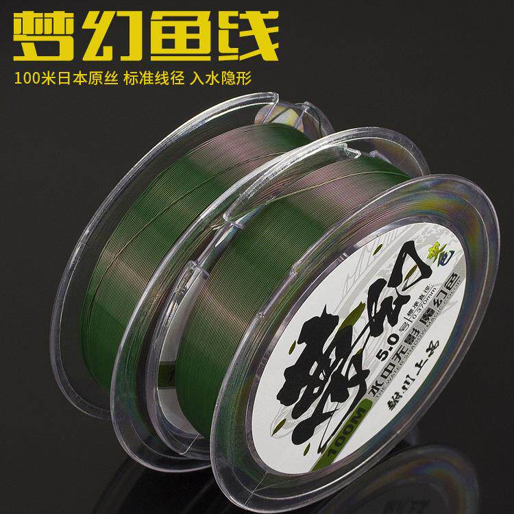 鱼线100米变色线主线子线竞技线抛竿台钓线超强拉力垂钓用品