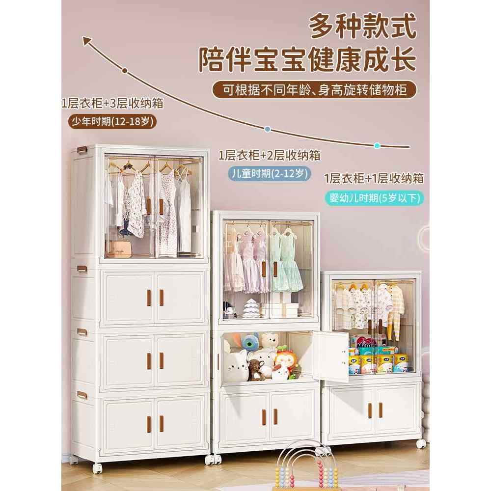 ft免安装宝宝衣柜婴儿小衣橱家用儿童衣服玩具整理箱简易收纳储物