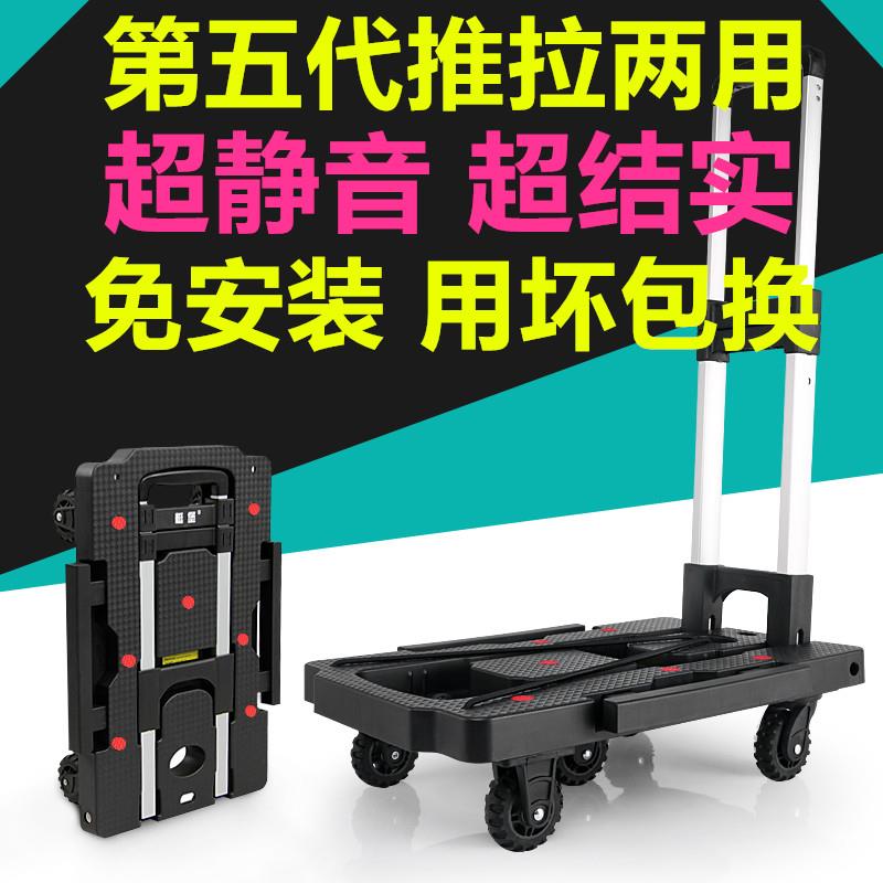 便携折叠式家用拉杆推车 加大号大轮行李买菜两用拉车 台湾生产推