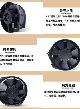 亿达AC17055全金属耐高温铁叶风机220V 380V铜线引线17CM散热风扇