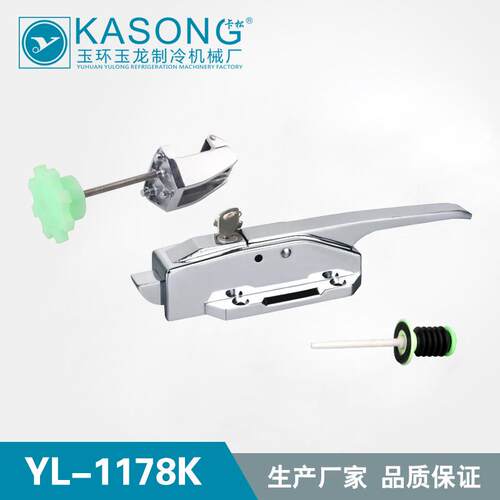 卡松冷库门锁YL-1178K锌合金拉手冷冻库门把手恒温柜拉手冷藏室