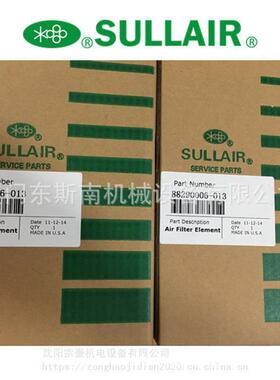 02250153-053适用于寿力螺杆空压机原装配件过滤器总成压缩设备配