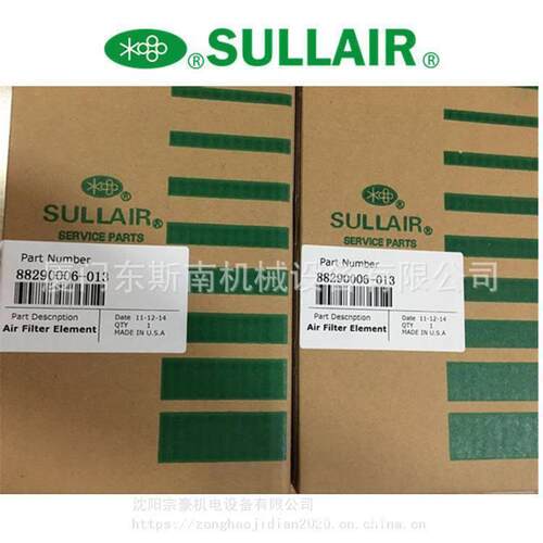 02250153-053适用于寿力螺杆空压机原装配件过滤器总成压缩设备配