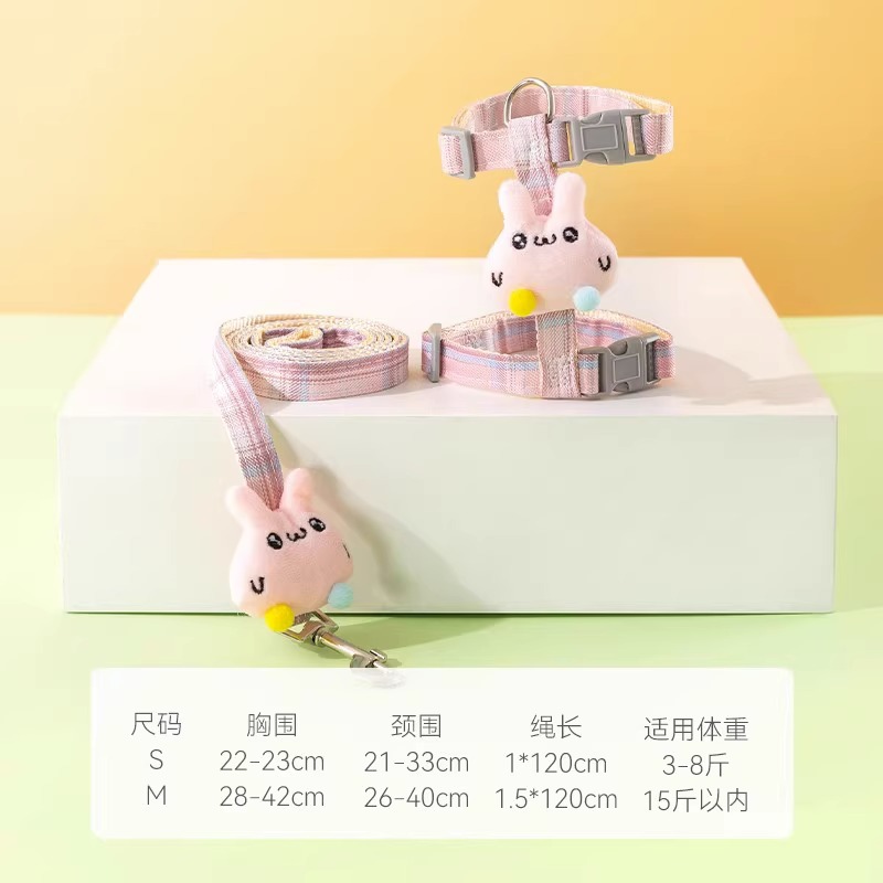 猫咪字型牵引可爱兔子猫牵引绳