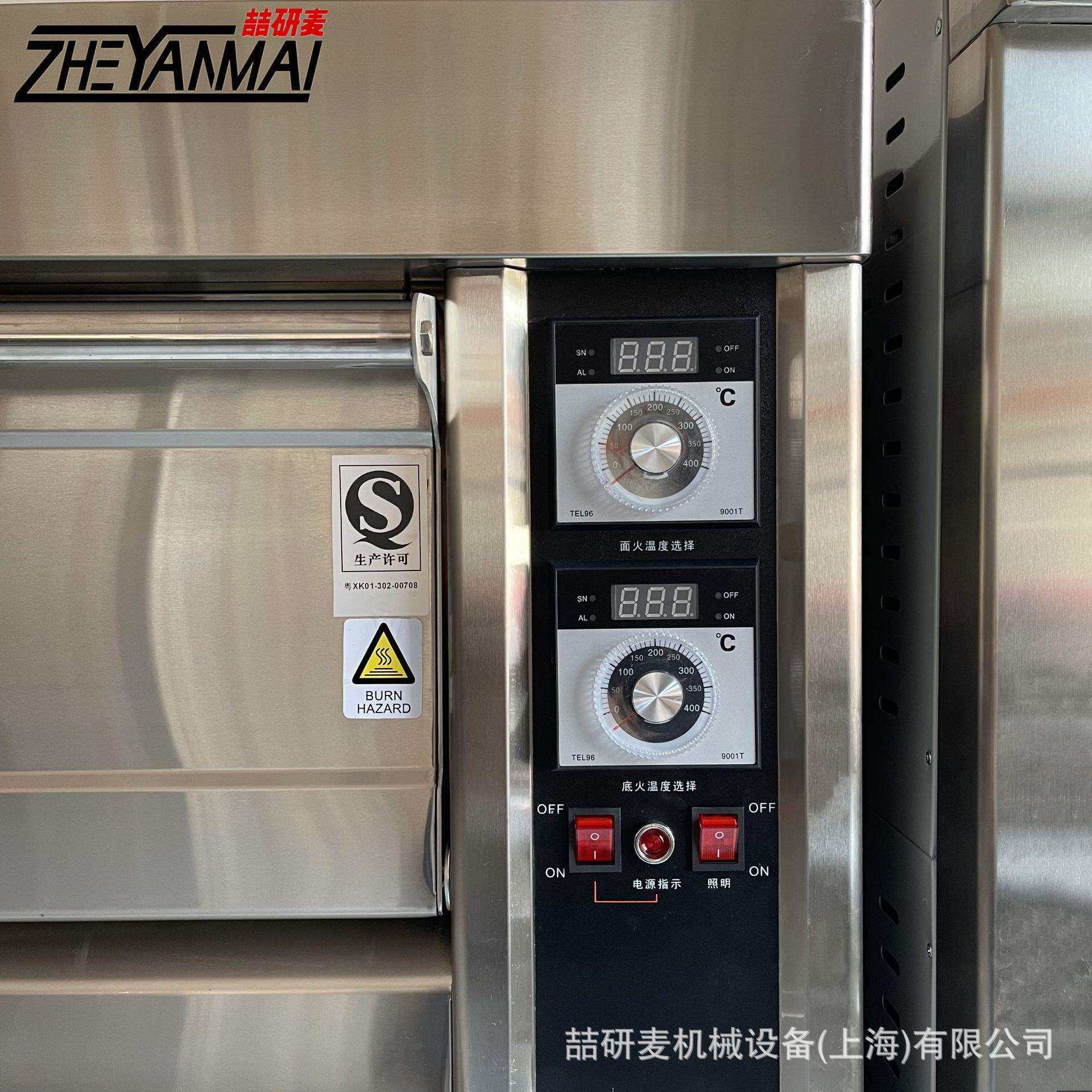 兩層四盤烤箱商用電烤箱雙層披薩烤箱 大型披薩爐 pizza oven