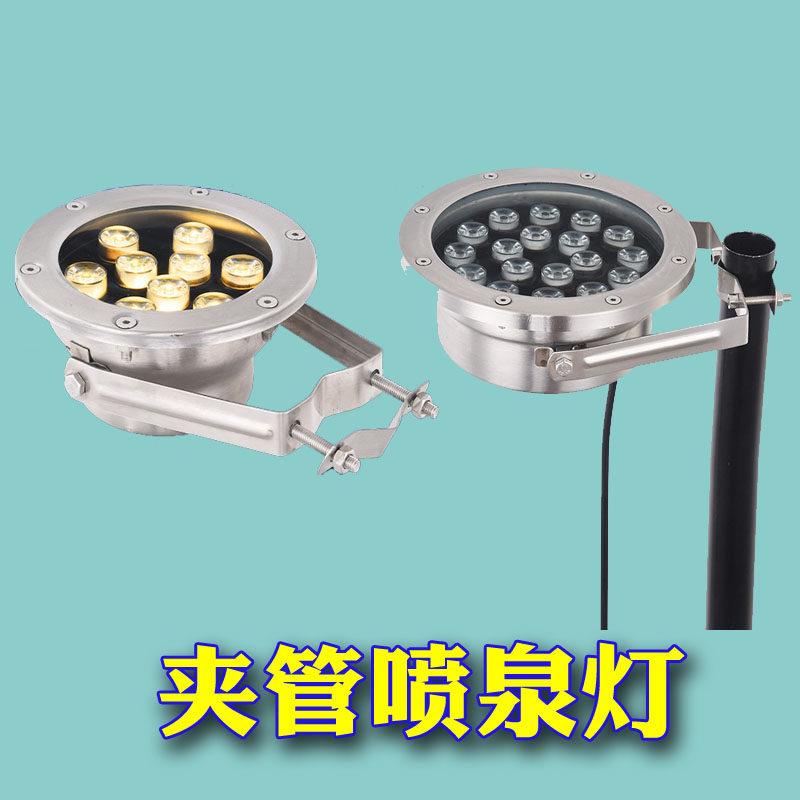 夹管水底灯led水下灯喷泉灯水池射灯鱼池水景七彩灯防水灯涌泉灯