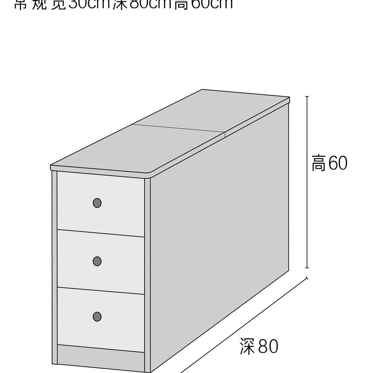 沙发侧柜边柜几条柜储物夹缝床头床尾夹缝隙窄边柜可定15长2QY110