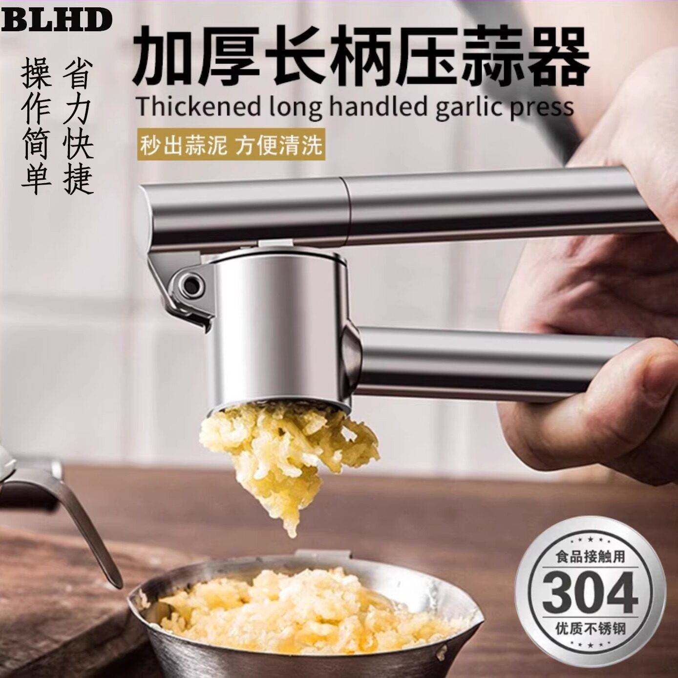 304不锈钢压蒜器手动蒜泥器打蒜捣蒜泥家用厨房加厚加长捣蒜神器