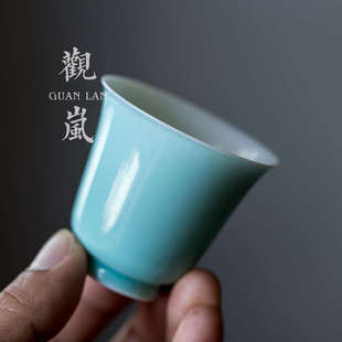 观岚茶艺闻香杯鸢尾青品茗杯家用复古功夫茶具茶杯手工主人杯单杯