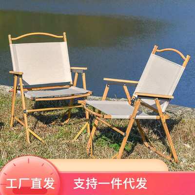 克米特椅子户外便携折叠椅休闲露营超轻铝合金野外蛋卷桌野餐椅子