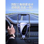支架手机2024新款 汽车专用导航车上出风口固定支撑万能通用型