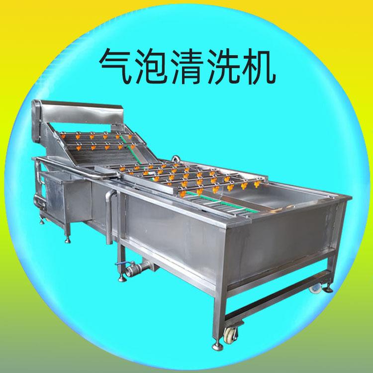 气泡清洗机小白菜金针菇清洗线全自动竹笋清洗机玉米加工配套设备