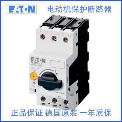 伊顿PKZM4-58马达保护断路器 50-58A 50kA分断 3P 原装正品现货