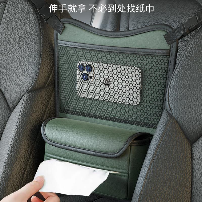 汽车中间座椅储物车载收纳挂袋多功能中控置物袋车内收纳好物用品