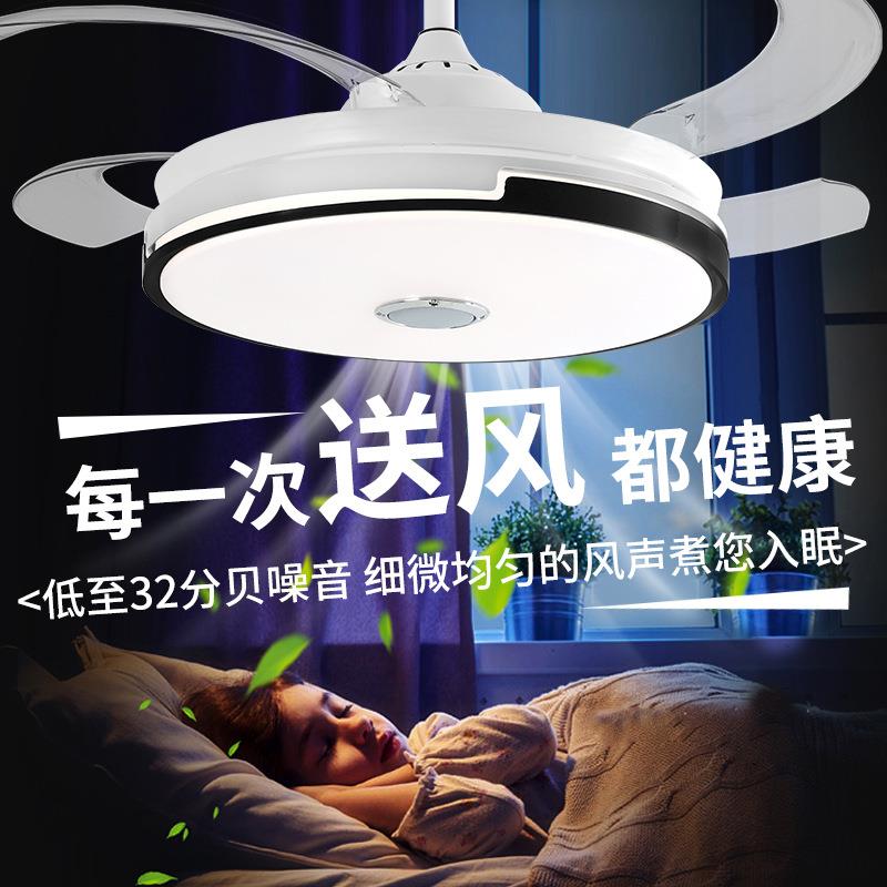 跨境客厅隐形北欧吊扇灯餐厅卧室家用简约现代led电风扇灯吊灯工