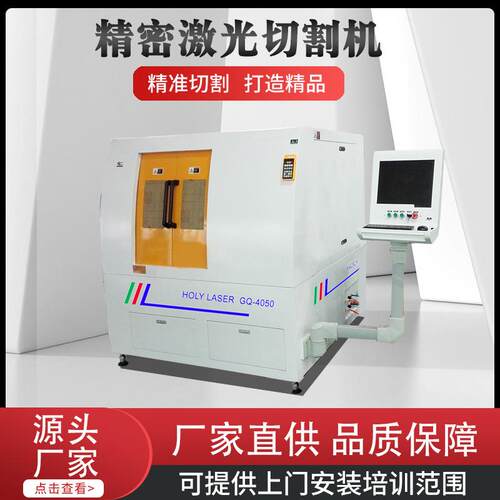 全自动金属材料饰品光纤切割机数控切割不锈钢吊牌精密激光雕刻机