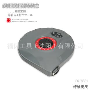 福冈工具釼纤维皮尺30m50m
