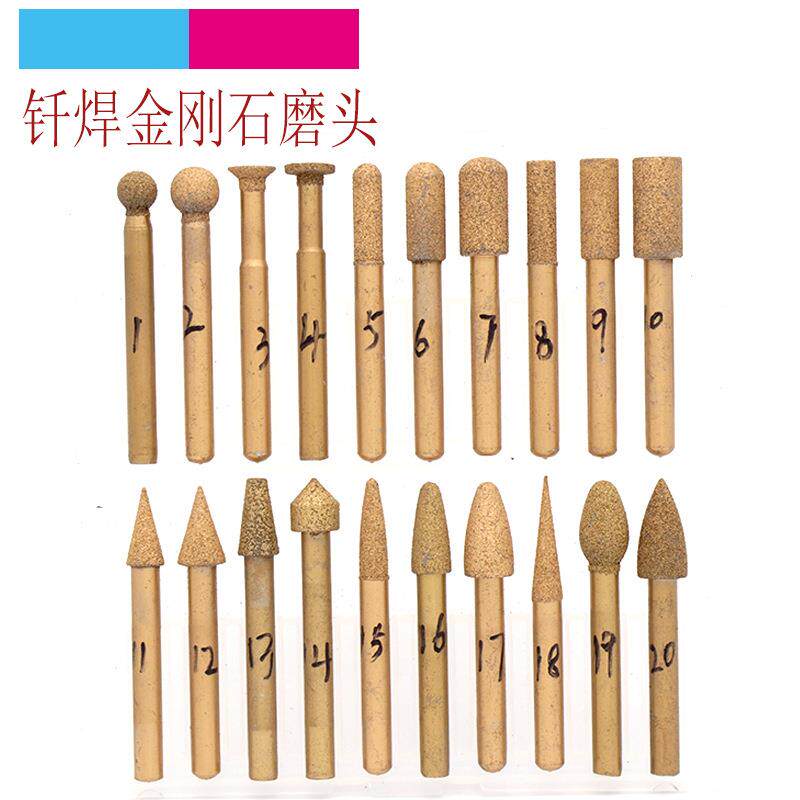钎焊金刚石磨头玉石翡翠去皮石材雕刻打磨头粗砂细砂6mm柄电磨