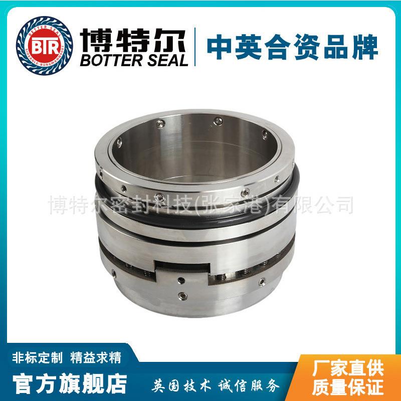 博特尔机械封集SM300机械密密封质941半装式机械密封品保障